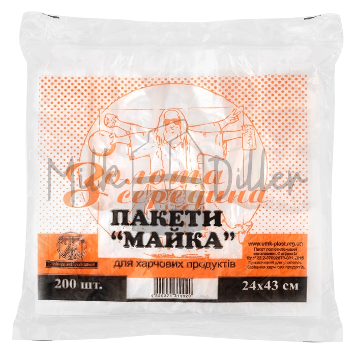 Пакети-майка 